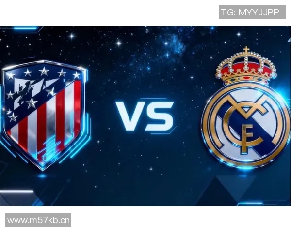 皇马与马竞的欧冠历史:从决赛到对抗,皇马与马竞的欧冠征程 皇马与马竞的欧冠历史:从决赛到对抗,皇马与马竞的欧冠征程