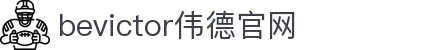 bevictor伟德官网-韦德官方网站